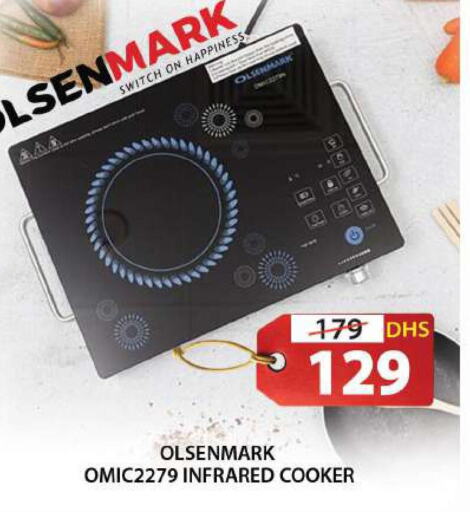 OLSENMARK Infrared Cooker  in Grand Hyper Market in UAE - Sharjah / Ajman