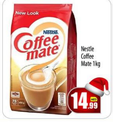 COFFEE-MATE Coffee Creamer  in BIGmart in UAE - Abu Dhabi