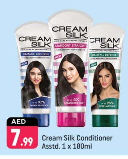 CREAM SILK Shampoo / Conditioner  in Shaklan  in UAE - Dubai