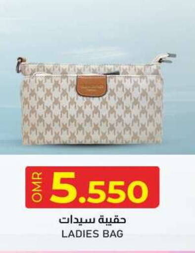  Ladies Bag  in KM Trading  in Oman - Salalah