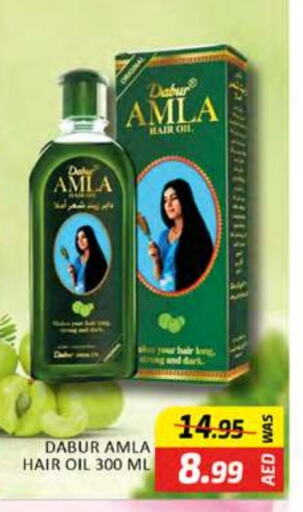 DABUR Hair Oil  in Al Madina  in UAE - Dubai