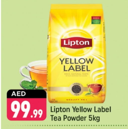 Lipton Coffee  in Shaklan  in UAE - Dubai