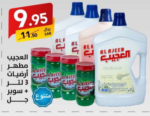  General Cleaner  in Ala Kaifak in KSA, Saudi Arabia, Saudi - Hafar Al Batin