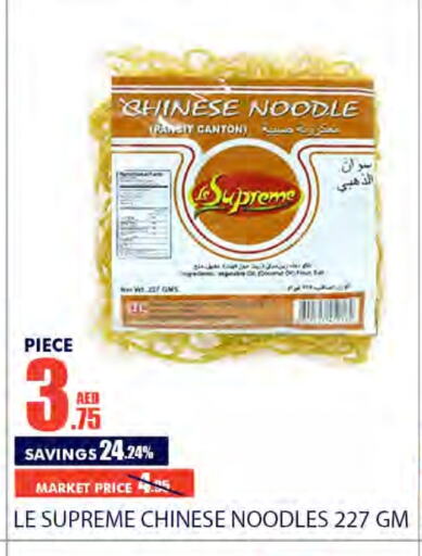  Noodles  in Bismi Wholesale in UAE - Dubai