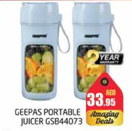 GEEPAS Juicer  in PASONS GROUP in UAE - Dubai