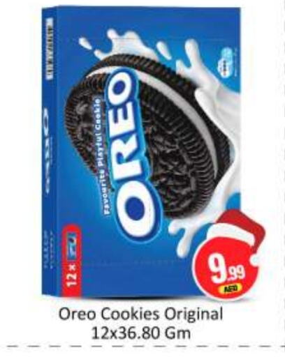 OREO   in BIGmart in UAE - Abu Dhabi