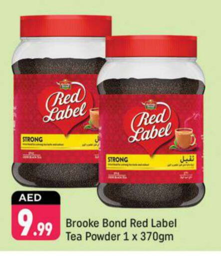 RED LABEL Coffee  in Shaklan  in UAE - Dubai