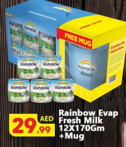 RAINBOW   in BIGmart in UAE - Abu Dhabi