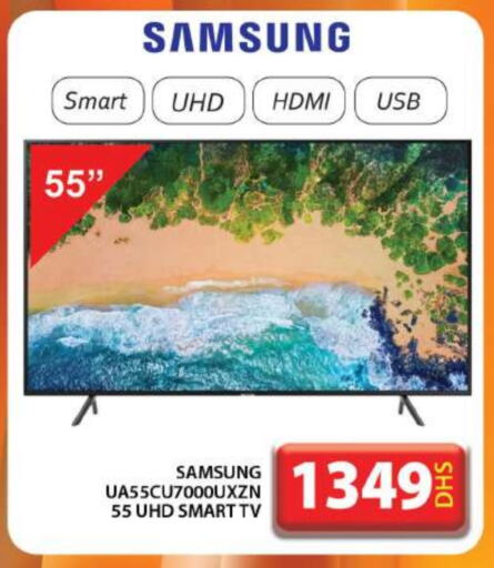 SAMSUNG Smart TV  in Grand Hyper Market in UAE - Dubai