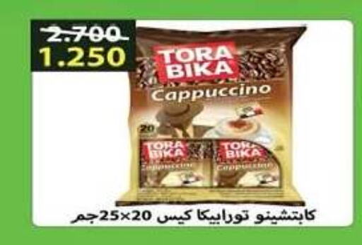 TORA BIKA   in Hadiya CO-OP Society in Kuwait - Ahmadi Governorate