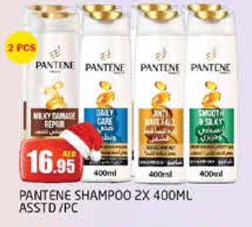 PANTENE Shampoo / Conditioner  in PASONS GROUP in UAE - Dubai