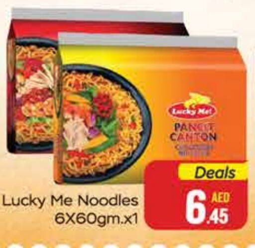  Noodles  in FOODZONE SUPERMARKET in UAE - Ras al Khaimah