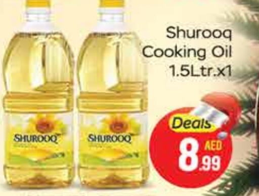  Cooking Oil  in FOODZONE SUPERMARKET in UAE - Ras al Khaimah