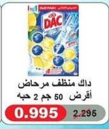 DAC General Cleaner  in Al Rehab Cooperative Society  in Kuwait - Kuwait City