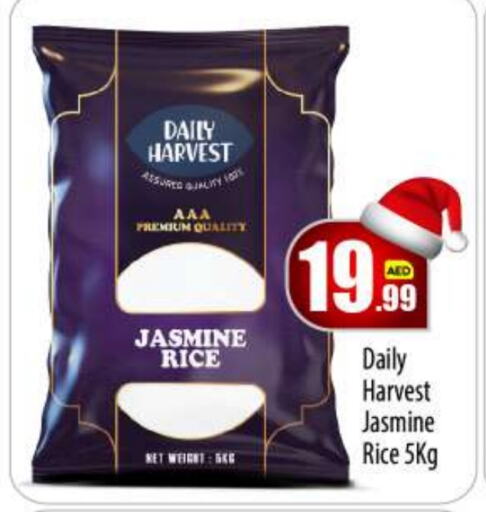  Jasmine Rice  in BIGmart in UAE - Abu Dhabi