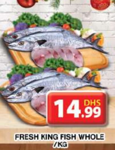  King Fish  in Grand Hyper Market in UAE - Dubai