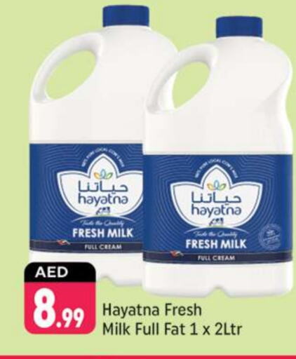 HAYATNA Fresh Milk  in Shaklan  in UAE - Dubai