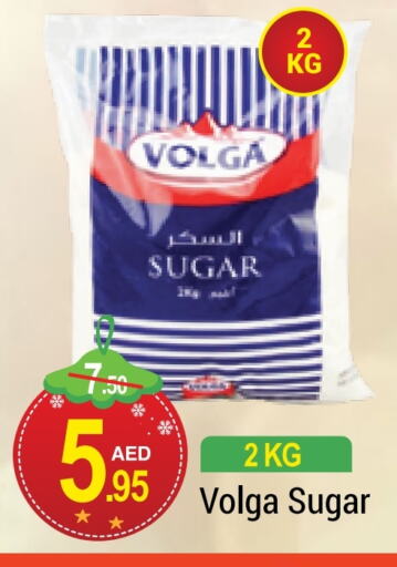 VOLGA   in NEW W MART SUPERMARKET  in UAE - Dubai