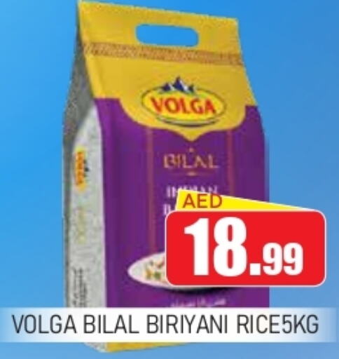 VOLGA Basmati / Biryani Rice  in Ain Al Madina Hypermarket in UAE - Sharjah / Ajman