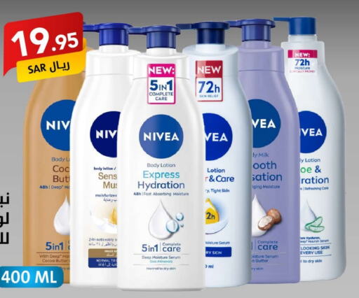 Nivea Body Lotion & Cream  in Ala Kaifak in KSA, Saudi Arabia, Saudi - Hafar Al Batin