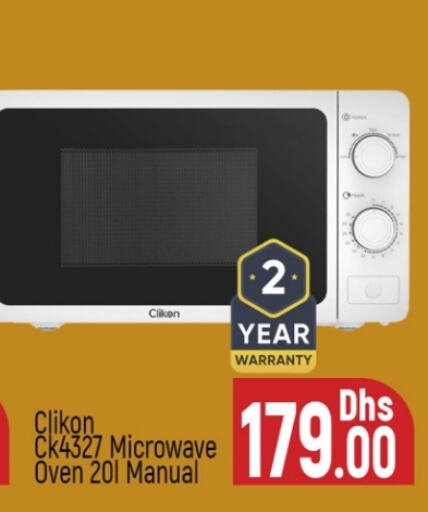 CLIKON Microwave Oven  in Al Madina  in UAE - Dubai