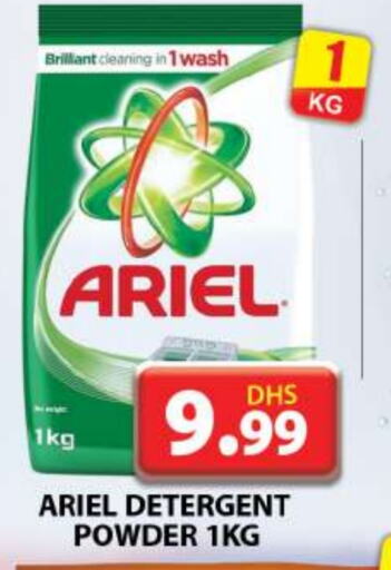 ARIEL Detergent  in Grand Hyper Market in UAE - Dubai