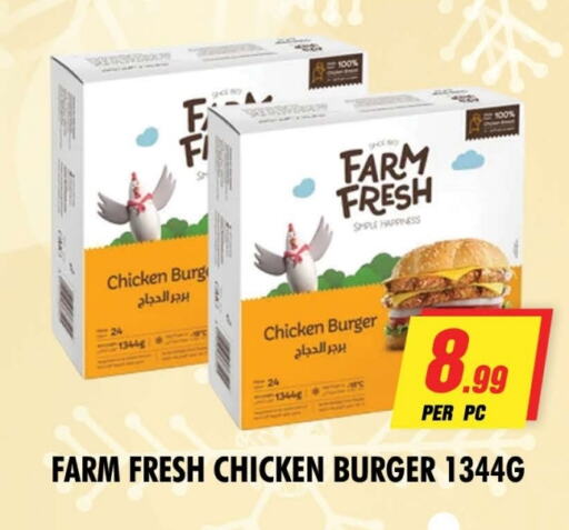 FARM FRESH Chicken Burger  in NIGHT TO NIGHT DEPARTMENT STORE in UAE - Sharjah / Ajman