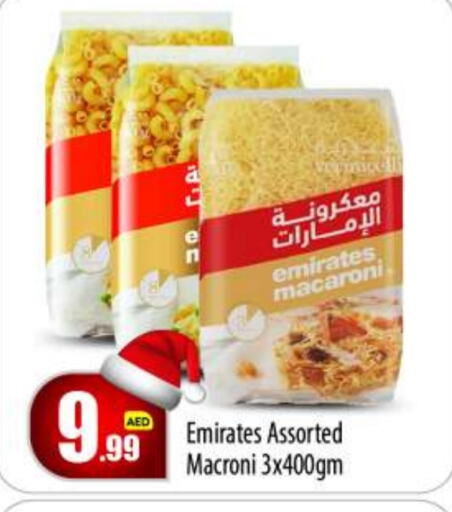 EMIRATES Macaroni  in BIGmart in UAE - Abu Dhabi