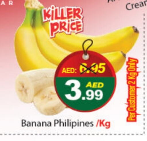  Banana  in DESERT FRESH MARKET  in UAE - Abu Dhabi