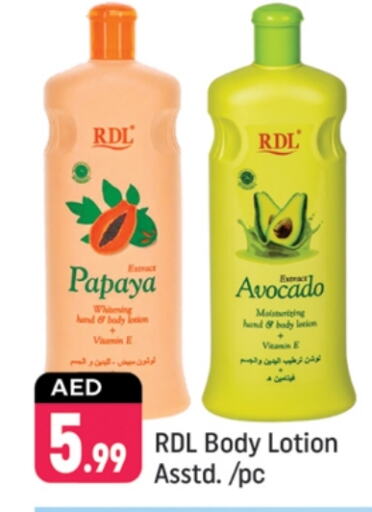 RDL Body Lotion & Cream  in Shaklan  in UAE - Dubai