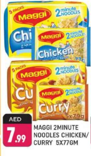 MAGGI Noodles  in Shaklan  in UAE - Dubai