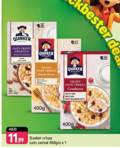 QUAKER Oats  in Shaklan  in UAE - Dubai