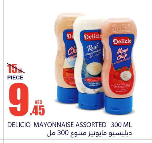  Mayonnaise  in Bismi Wholesale in UAE - Fujairah