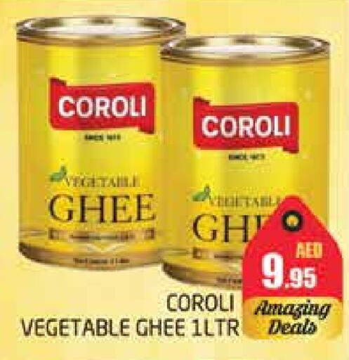  Vegetable Ghee  in PASONS GROUP in UAE - Dubai