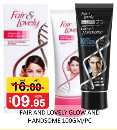 FAIR & LOVELY Face Cream  in ROYAL GULF HYPERMARKET LLC in UAE - Abu Dhabi