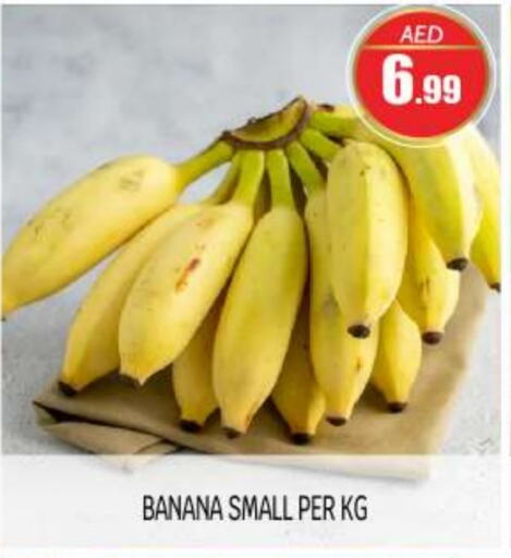  Banana  in BIGmart in UAE - Abu Dhabi