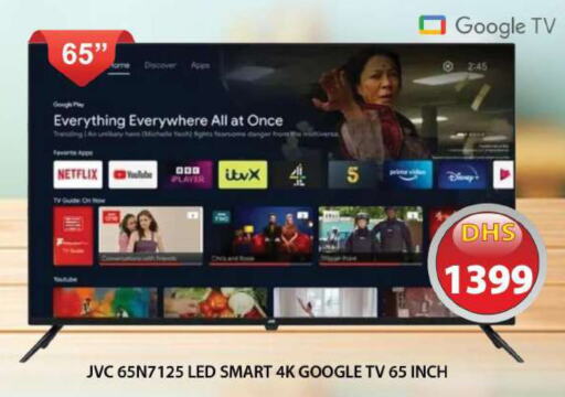  Smart TV  in Grand Hyper Market in UAE - Sharjah / Ajman