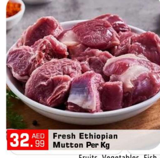  Mutton / Lamb  in BIGmart in UAE - Abu Dhabi