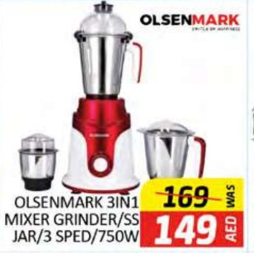 OLSENMARK Mixer / Grinder  in Al Madina  in UAE - Dubai