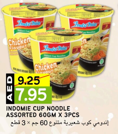 INDOMIE Instant Cup Noodles  in Select Market in UAE - Abu Dhabi