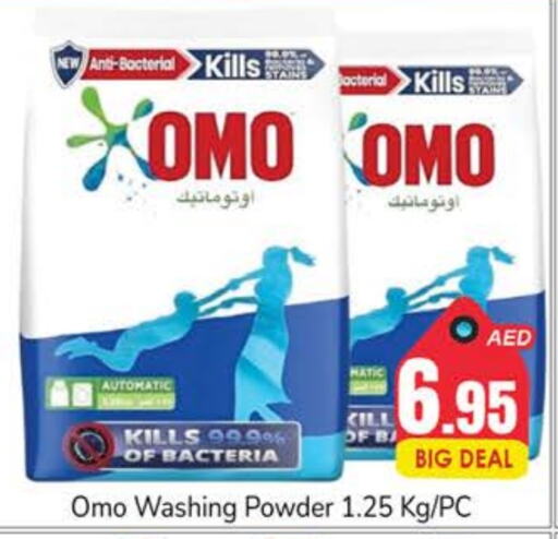 OMO Detergent  in PASONS GROUP in UAE - Fujairah