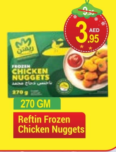  Chicken Nuggets  in NEW W MART SUPERMARKET  in UAE - Dubai