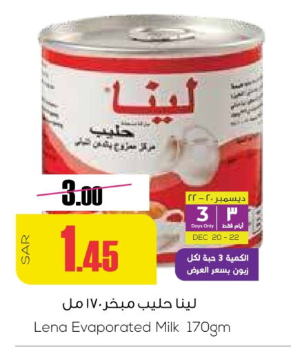  Evaporated Milk  in Sapt in KSA, Saudi Arabia, Saudi - Buraidah