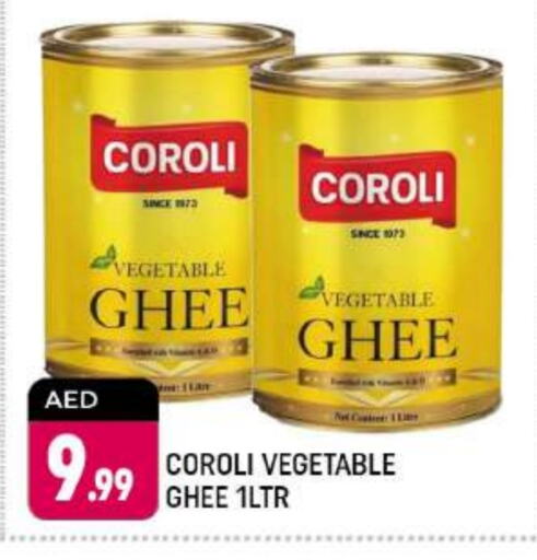  Vegetable Ghee  in Shaklan  in UAE - Dubai