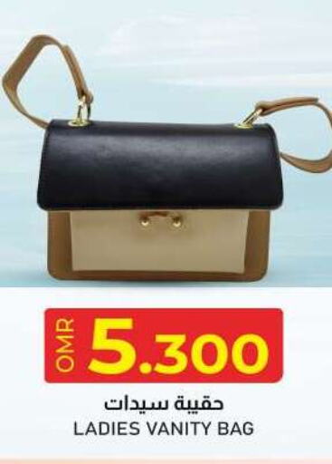  Ladies Bag  in KM Trading  in Oman - Salalah