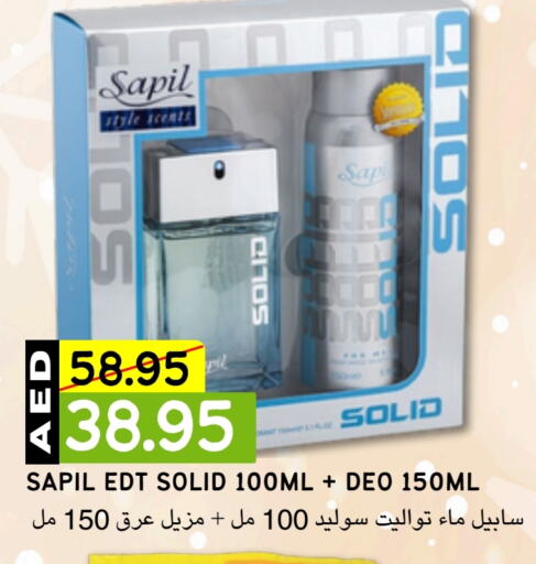 سابيل   in Select Market  in الإمارات العربية المتحدة , الامارات - أبو ظبي