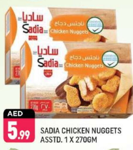 SADIA Chicken Nuggets  in Shaklan  in UAE - Dubai