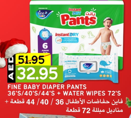 مولفيكس   in Select Market  in الإمارات العربية المتحدة , الامارات - أبو ظبي