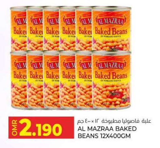  Baked Beans  in KM Trading  in Oman - Salalah