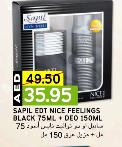 سابيل   in Select Market  in الإمارات العربية المتحدة , الامارات - أبو ظبي